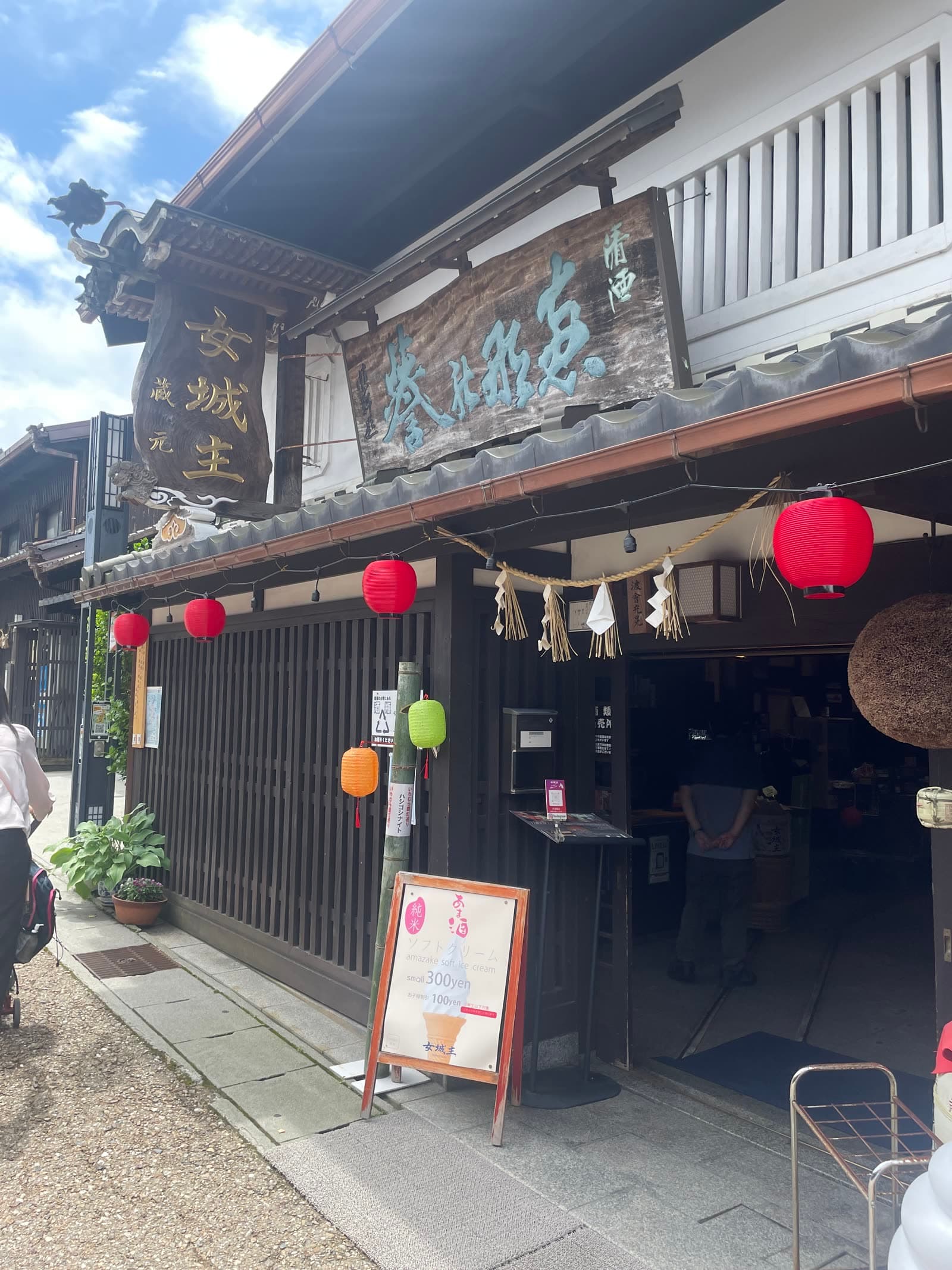 岩村醸造の外観
